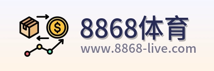 8868体育 Logo